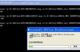 2003系统安装教程（详细讲解2003系统的安装步骤，帮助初学者轻松上手）
