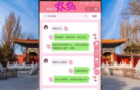 最近疫情如何应对的关键举措及其影响（关键举措的实施效果和人们的反应）