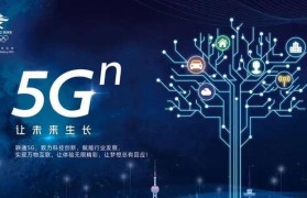 探秘西安联通电视的全新体验（西安联通电视）