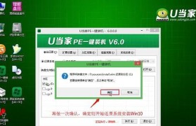 使用U盘重装Win10系统教程（简明易懂的Win10系统重装指南）