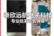 华为Che-TL00手机综合评测（以性能、摄影、用户体验为重点评估华为Che-TL00手机的优点和不足）