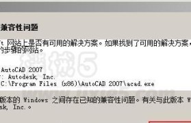 Win10激活教程（Win10系统如何跳过激活？Win10激活教程分享）