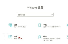 解决系统不显示桌面问题的方法（如何恢复系统显示桌面的功能）