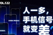 提升移动信号，畅享无限连接（增强信号质量，让你的移动设备始终保持稳定连接）