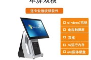 4G网络在Windows系统下的使用教程（轻松畅享高速网络，解锁4G上网新姿势）