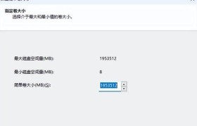 固态硬盘Win10安装教程（详细步骤让您轻松完成系统安装）