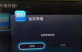 战神U盘刷机教程（详细步骤解析，让你成为刷机高手）