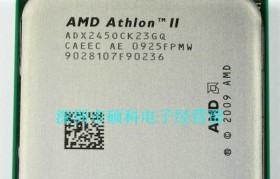 AMD速龙5000双核（强大的处理能力和多任务处理能力提升办公效率）