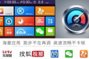 亿健i9100跑步机（探索亿健i9100跑步机的卓越性能与细节之美）