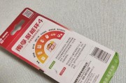 南孚移动电源如何满足你的充电需求？（全面评测南孚移动电源的功能和性能，帮助你做出明智的购买决策）