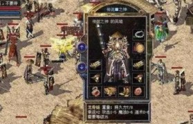 L55C1SCUD（探索L55C1SCUD的卓越功能，享受前所未有的智能生活）
