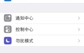 锤子手机关机功能解析（了解锤子手机关机方式及特点，保护设备安全与电池寿命）