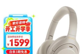 索尼1000X音质体验（揭秘索尼1000X耳机音质神秘面纱，你从未听过的奇妙之声）