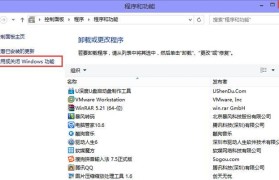 大白菜电脑分盘教程——轻松搞定磁盘分区（一键分盘，让电脑运行更高效）