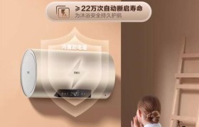 万家乐热水器X7的优势及用户体验（创新科技带来高效省电的舒适洗浴体验）