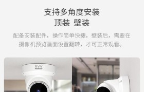 电脑安装米家看监控教程（轻松掌握如何在电脑上安装和使用米家看监控）