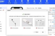 一键装机教程（轻松操作，快速配置，一键完成苹果设备的系统安装和应用部署）