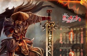 PowerVR在图形处理领域的性突破（超越想象，打造无与伦比的视觉体验）