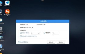 使用U盘装机大师镜像Win7系统的详细教程（一步步教你如何使用U盘装机大师镜像安装Win7系统）