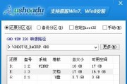 通过USB系统盘轻松装机（简单易懂的USB系统盘装机教程）