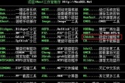 学会使用U盘装机大师，轻松DIY安装系统（详细教程帮助您一步步完成U盘装机，轻松解决系统安装问题）