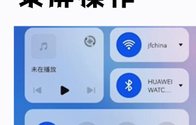 华为手机录屏清晰度调整全攻略：步骤详解与技巧