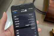 iPhone7防水效果评测（揭秘iPhone7的防水技术及性能表现）