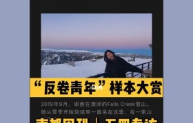 南都周刊（南都周刊——你的现实观察者与思考引导者）