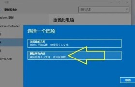 解决电脑开机显示器没反应的方法（原因分析与解决办法详解）