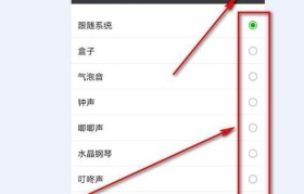 如何将他人发的语音制作成个性化铃声？（简单步骤教你定制独特铃声，打造个性化手机体验）
