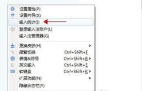提高打字速度的技巧与方法（通过电脑练习，提高打字速度的有效途径）