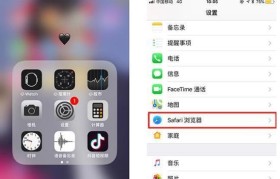 6s要升级最新系统，你需要知道的关键信息（升级6s系统的步骤和注意事项）