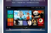 超级电视S50（颠覆你对电视的认知，享受全新视听体验）