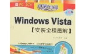 《完整的XP系统电脑安装教程》（详细教你如何在WindowsXP系统上安装新的操作系统）