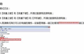 如何刷机清除oppo手机的密码（忘记oppo手机密码怎么办？教你一键刷机清除密码的方法！）