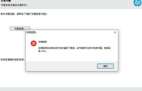 惠普台式电脑系统引导错误解决方案