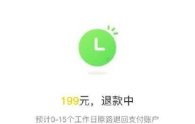 解析ofo无需押金的共享单车模式（摆脱押金烦恼，畅享绿色出行）