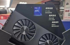 因特尔显卡（深入解析因特尔显卡的性能和技术，助您选择最佳游戏伴侣）