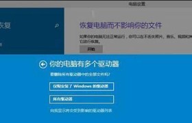 戴尔系统恢复U盘使用教程（一步步教你使用戴尔系统恢复U盘进行系统恢复）