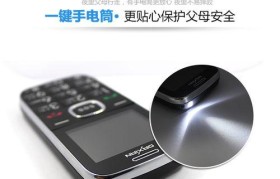 大显老人手机质量如何？（一款老年人首选手机的评估及用户评价）