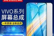 VivoX9Plus手机的独特魅力（解锁你的移动体验，探索VivoX9Plus手机的卓越功能）