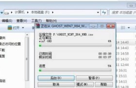 使用Mac电脑安装Win7系统的详细教程（在Mac电脑上使用U盘安装Win7系统的步骤及注意事项）
