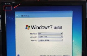 使用光盘UEFI安装Win7系统教程（详细步骤让你轻松安装Win7系统）