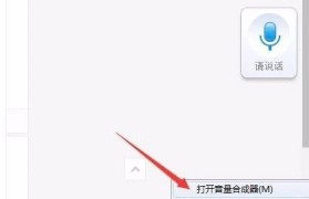 小声通话，聪明解决技巧（窃窃私语技巧揭秘，如何保持通话声音小？）