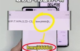 让WiFi飞一般的速度！（揭秘让WiFi快十倍的小妙招）