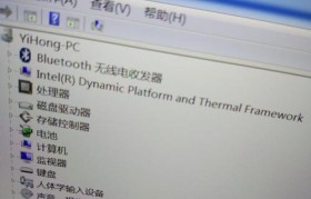 联想小新5000安装Win7教程（一步一步教你轻松安装Win7系统）
