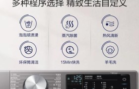 以泡泡净功能如何帮助清洁居家环境（全面解析以泡泡净功能及其应用领域）