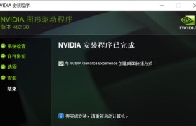 如何破坏电脑并防范故障（探索破坏电脑的技巧与方法，提高电脑故障识别和解决能力）