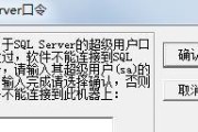 超级用户手动安装教程（从小白到高手，让你成为超级用户的必备指南）