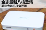 探索英菲克i8的卓越表现与创新设计（揭开英菲克i8的秘密，领略未来豪华跑车的魅力）